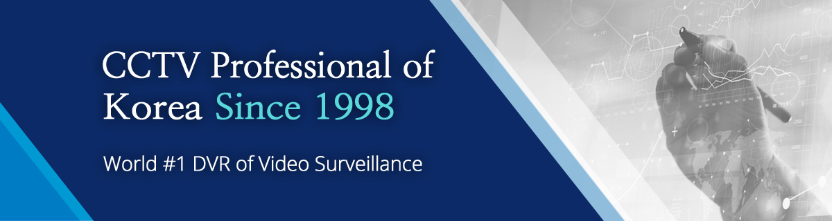 CCTV Professional of  Korea Since 1998 World #1 DVR of Video Surveillance
